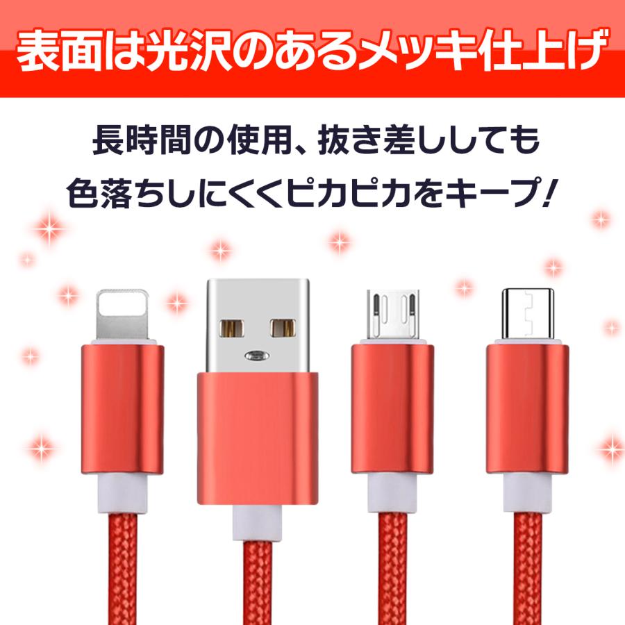 3in1 充電ケーブル iphone タイプC Type-C Micro USB スマホ 超小型 急速充電ケーブル｜negyah｜05