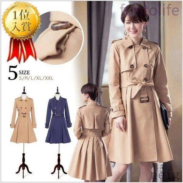 ポイント9倍 お値段以上のアウターゆったりトレンチコートレディースコートスプリングコート大きいサイズスプリングコート秋コート代30代40代50代通勤 出荷日未定 ファッション レディースファッション Drdanacarson Org