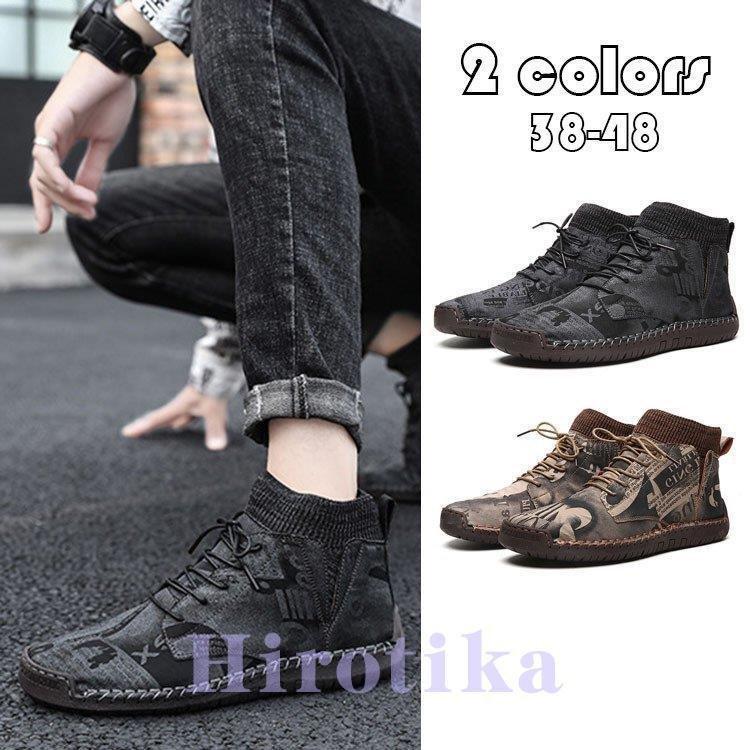 メンズ シューズ 靴 Pu革 メンズファッション ワークブーツ ハイカット ブーツ 紳士靴 復古 英国風