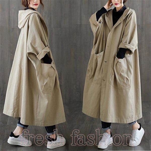 トレンチコート 風レインコート レディース 40代 夏 きれいめ 春 ゆったり 半袖 体型カバー マキシ 50代 30代 着痩せ 韓国風 おしゃれ 21新作 バーゲンで