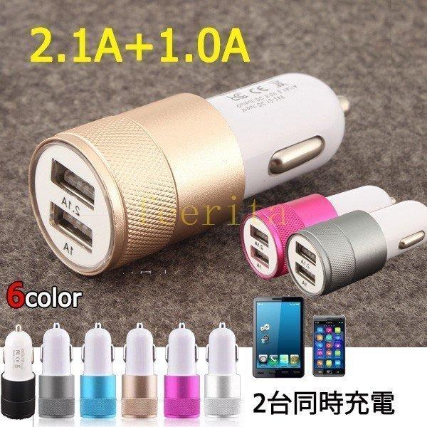 5 大好評 超2台同時充電ok 車用シガーソケット式2ポートusb車載用品携帯充電器pc スマホ充電器 Aynaelda Com