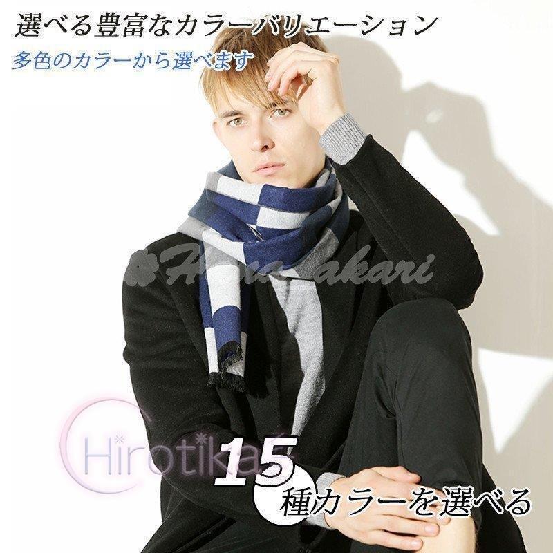 国内正規総代理店アイテム 財布 帽子 ファッション小物 メンズ マフラー おしゃれ マフラー 新作 マフラー ストール メンズ 巻き方いろいろ 新バージョン 大判 防寒 クリスマス マフラー Www Threeriversofs Com