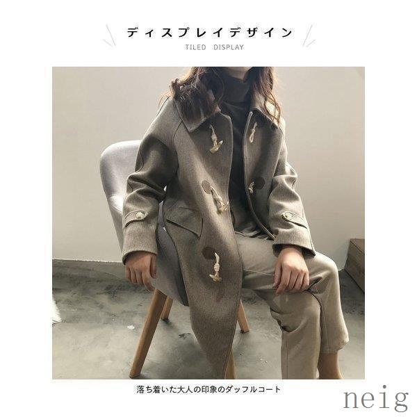 ダッフルコート レディース ロングコート ダッフル ロング丈 トグルボタン ゆったり ポケット付き 折り襟 アウター お洒落 カジュアル 本日特価