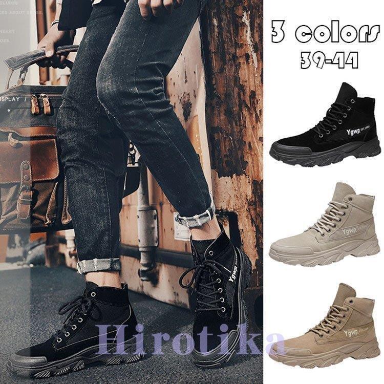 メンズ シューズ 靴 メンズファッション ショートブーツ ハイカット ブーツ 紳士靴 復古 厚底 英国風 アウトドア