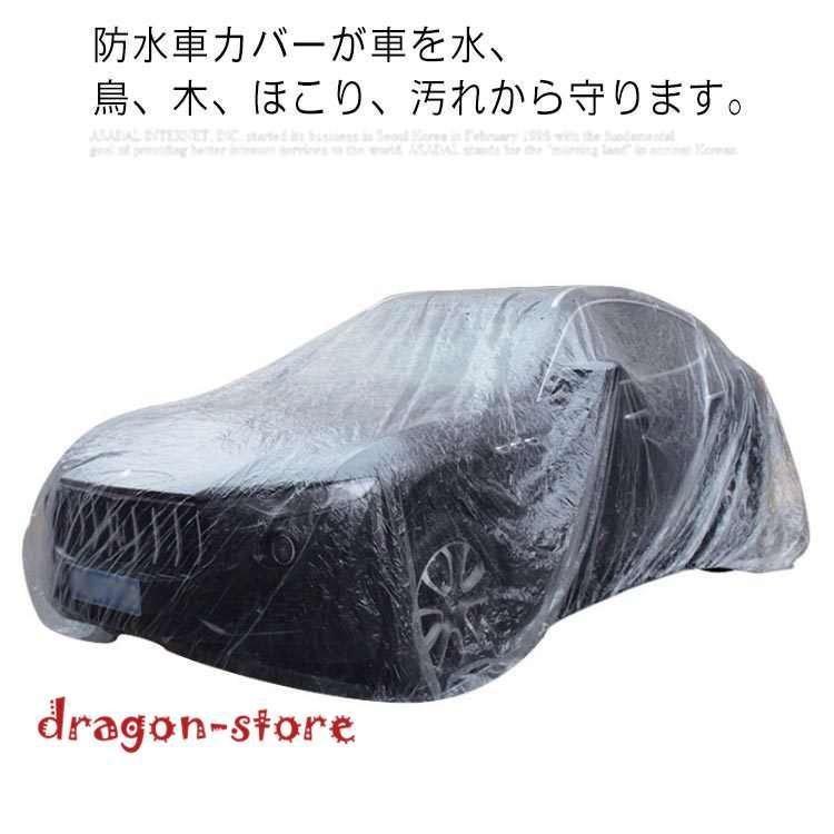 カーカバー車ボディーカバー自動車カバーボディカバー車体カバー4層構造車用便利グッズカー用品雨雪埃盗難防止風飛防止防水加 Nebor 5737qryax Neighbor 通販 Yahoo ショッピング