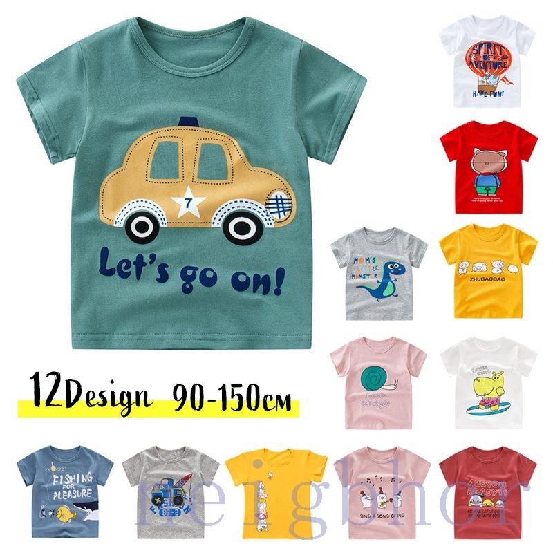 Tシャツ 半袖 プリント 子供服 キッズ ジュニア 男の子 女の子 トップス カットソー ラウンドネック かわいい イラスト 車 乗り物 動物 クマ Nebor 73dciuu Neighbor 通販 Yahoo ショッピング