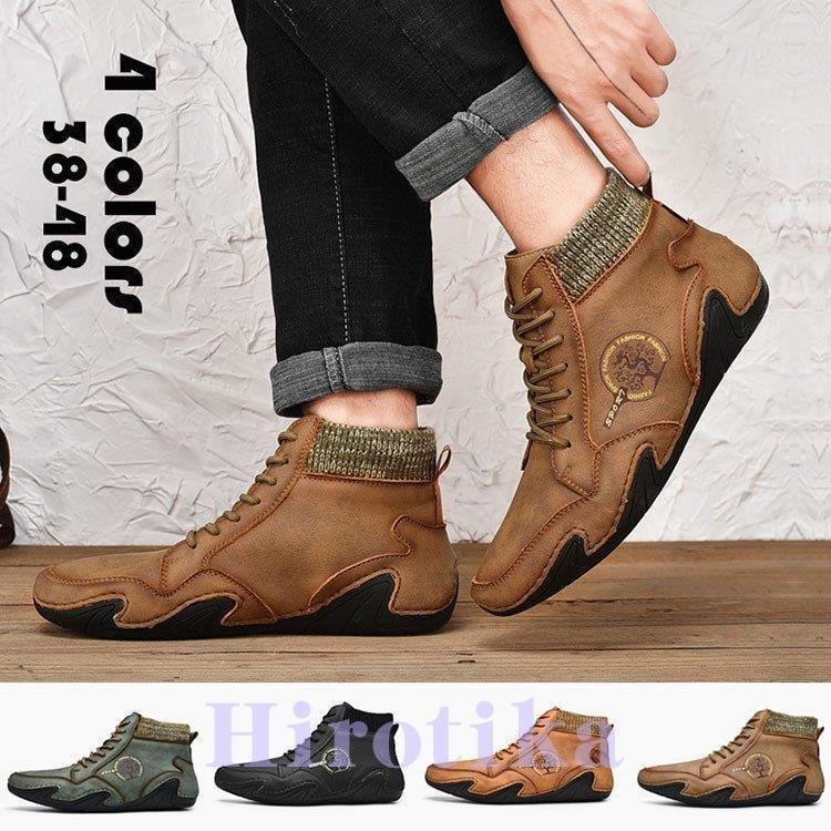 メンズ シューズ 靴 合成皮革 メンズファッション ワークブーツ ハイカット ブーツ 紳士靴 復古 英国風 アウトドア カジュアルシューズ 秋冬新作 超大特価