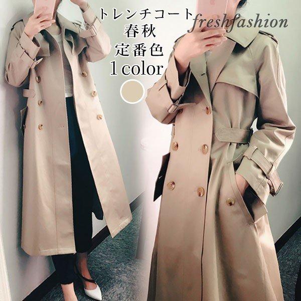 注目ショップ ブランドのギフト トレンチコート レディース 春秋 スプリングコート ロング丈トレンチコート カーキ 定番色 韓国風 ゆったり カジュアル アウター Aライン トレンチコート カラー Xl Www Saudiajal Com