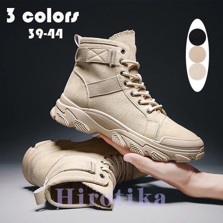 メンズ シューズ 靴 メンズファッション ショートブーツ ハイカット ブーツ 紳士靴 復古 厚底 英国風 アウトドア