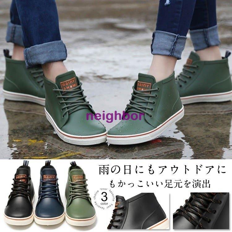 ファッション シルバー レッド レインシューズ メンズ スニーカー風 レインブーツ 防水 シューズ 雨靴 ショートブーツ スノーシューズ メンズ 長靴 防水 雨具 梅雨 雨対策 8hmvg6awhf Www Tritop Com Br
