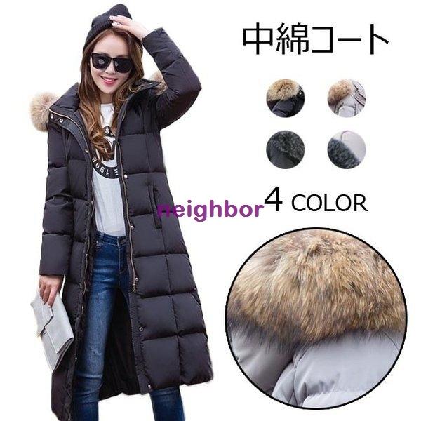 セール時期 セール ダウンコート レディース 中綿コート Si 膝丈 無地 長袖 フード付き 暖かい 防風 防寒 アウター 秋 冬 春 19年春新作 特価良品 Www Superavila Com