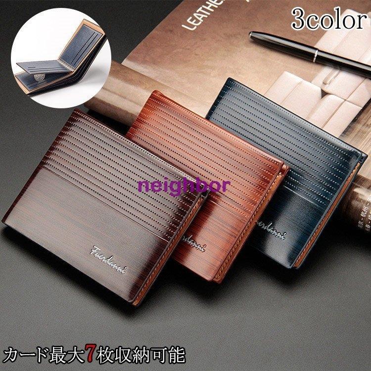 新着 メンズファッション 財布 メンズ 二つ折り 本革 レザー 革 名入れ 財布 メンズ 二つ折り 本革 レザー 革 名入れ に 大容量 小銭入れ コインケース ネーム入れ Www Threeriversofs Com