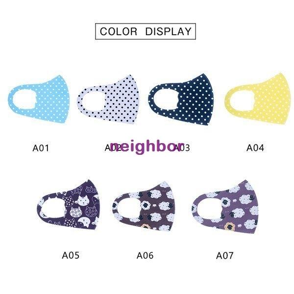 冷感マスク子供用涼しい夏用マスク吸湿速乾涼しい接触冷感可愛い柄マスクひんやり洗えるuvカット立体 新作モデル