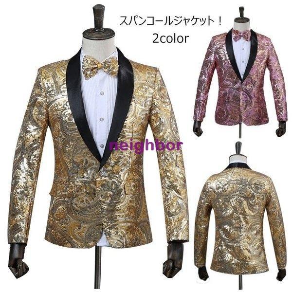 メンズファッション B品セール メンズ テーラードジャケット Tkfimjk2170 スパンコール 司会者 ステージ衣装 フォマル イベント 発表会 披露宴 トップス Anpf8b8x94 Autoptrack Com