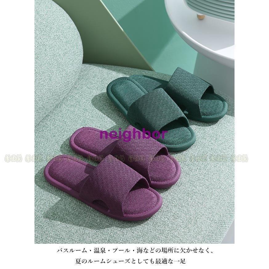 バススリッパ 滑り止め 男女兼用 スリッパ メンズ ルームシューズ 夏 レディース 浴室 サマースリッパ 室内靴 ビーサン サンダル プール 温泉 海 リアル