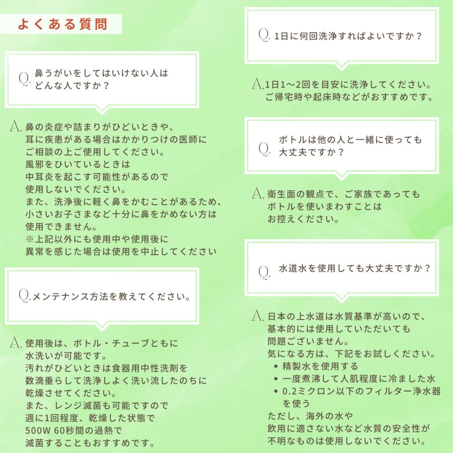 メーカー公式 サイナス・リンスメガボトル (480ml*10回分) NeilMed ニールメッド 鼻うがい 洗浄ボトル付  鼻洗浄 鼻呼吸  花粉症 ウィルス対策 | サイナス・リンス | 08