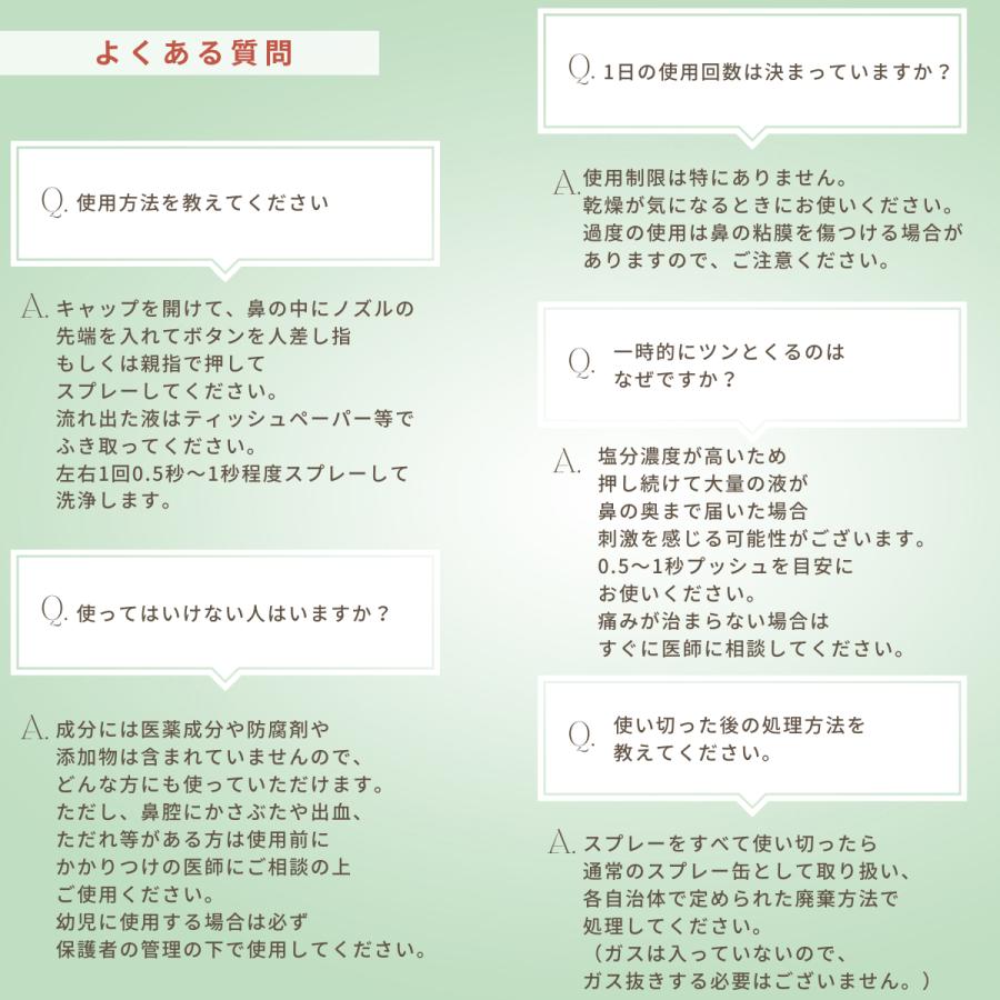 メーカー公式_ハイパートニック（125ml） /鼻うがい NeilMed ニールメッド 鼻スプレー サイナスミスト 高張食塩水ミスト 保湿 ウイルス対策 鼻洗浄 | ブランド登録なし | 08