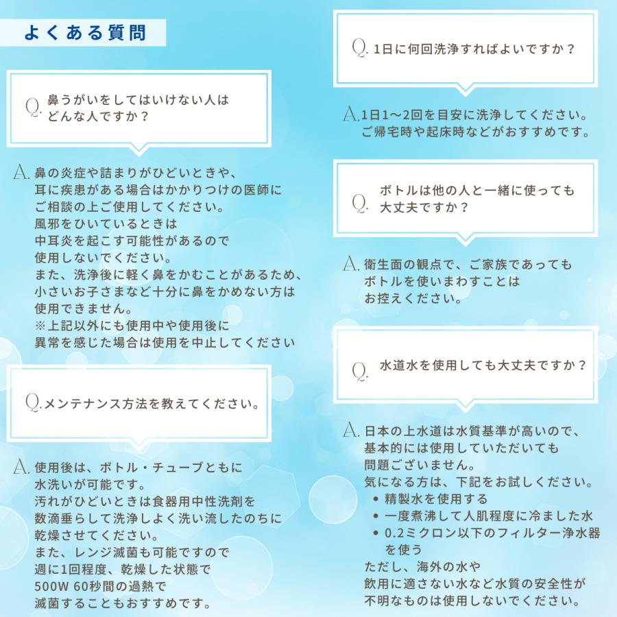 メーカー公式 サイナスリンス キッズ60包リフィル (120ml*60回分) 花粉症 鼻うがい NeilMed ニールメッド 洗浄液の素詰替え 鼻洗浄 鼻呼吸 ウィルス対策 | ブランド登録なし | 08