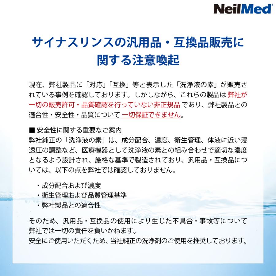 メーカー公式 ナスピラドロップス (12個入り) 鼻うがい NeilMed ニールメッド 鼻吸い 鼻吸引 乳幼児 鼻詰まり 夜泣き | ブランド登録なし | 12