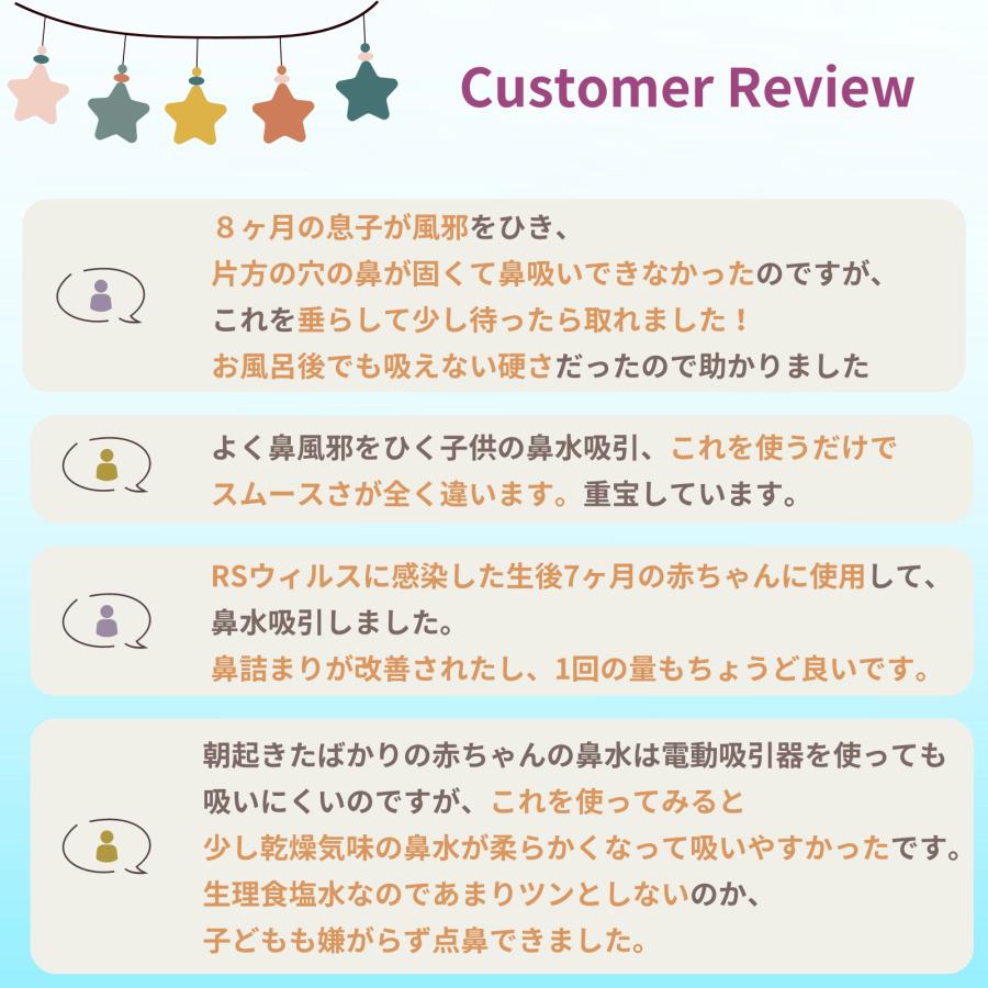 メーカー公式 ナスピラドロップス (12個入り) 鼻うがい NeilMed ニールメッド 鼻吸い 鼻吸引 乳幼児 鼻詰まり 夜泣き | ブランド登録なし | 02