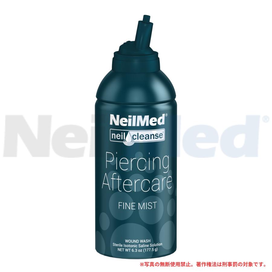 メーカー公式_ピアッシング・アフターケア PAC（ミストタイプ／177ml