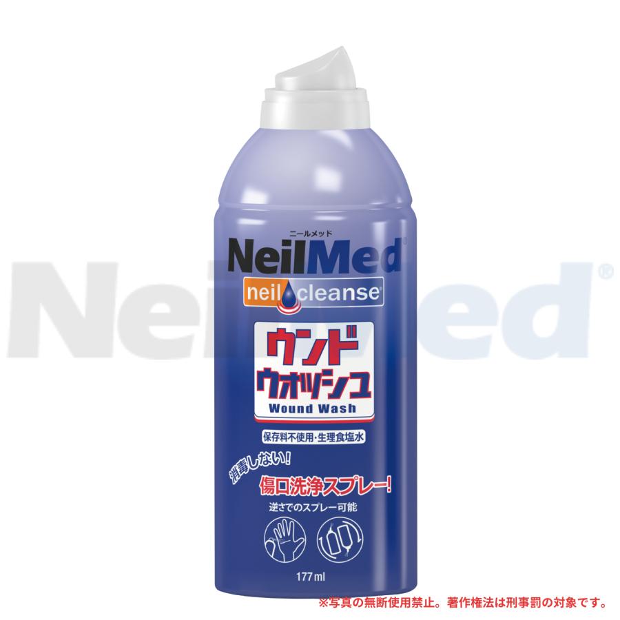 メーカー公式 ウンドウォッシュ ストレートタイプ (177ml) 傷口洗浄 怪我 傷口洗浄スプレー 創傷洗浄 モイストヒーリング NeilMed ニールメッド | ブランド登録なし | 10