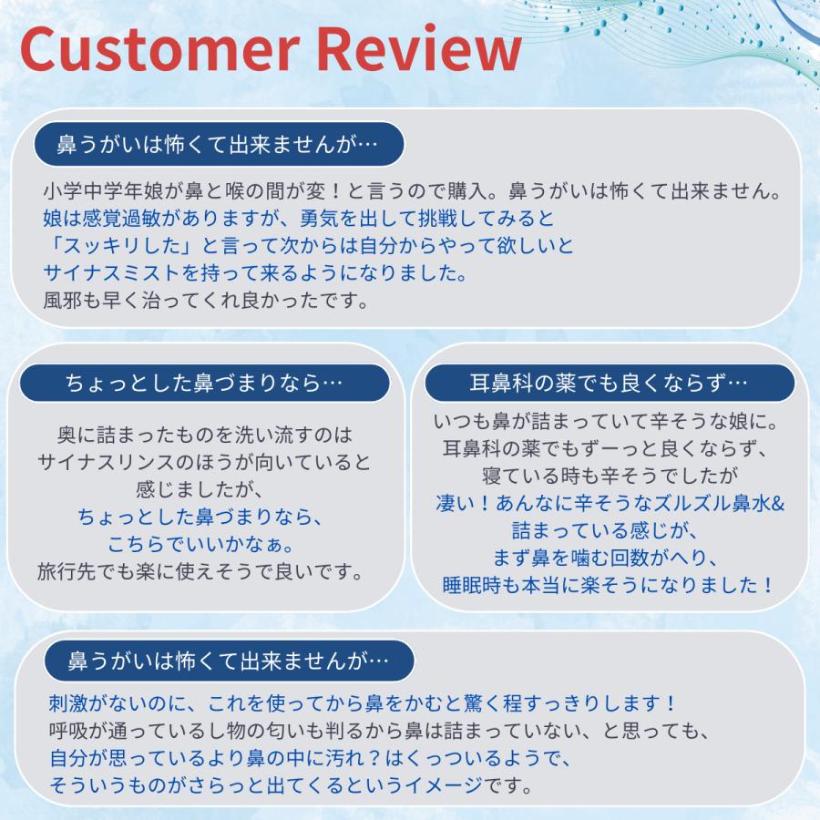 メーカー公式_サイナスミスト（125ml）/ 花粉症 鼻うがい NeilMed ニールメッド 鼻スプレー ノーズスプレー 生理食塩水ミスト 保湿 ウイルス対策 鼻洗浄 爆買 | ブランド登録なし | 02