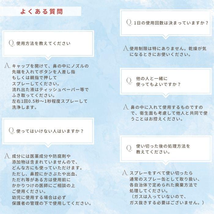 メーカー公式_サイナスミスト（125ml）/ 花粉症 鼻うがい NeilMed ニールメッド 鼻スプレー ノーズスプレー 生理食塩水ミスト 保湿 ウイルス対策 鼻洗浄 爆買 | ブランド登録なし | 06