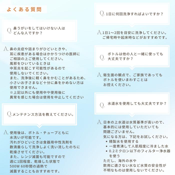 メーカー公式_サイナスリンス スターターキット10包（240ml*10回分）鼻うがい NeilMed ニールメッド 洗浄ボトル付  鼻洗浄 鼻呼吸 ウィルス対策 | ブランド登録なし | 08