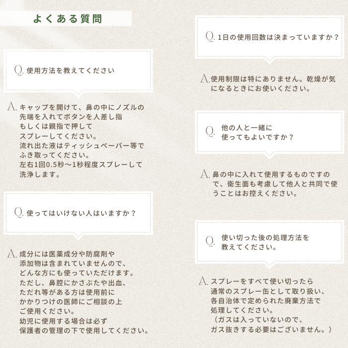 メーカー公式 サイナスミスト キシリトール (125ml) 鼻うがい NeilMed ニールメッド 鼻スプレー ノーズスプレー 保湿 鼻洗浄  花粉症 ウィルス対策 | NeilMed | 06
