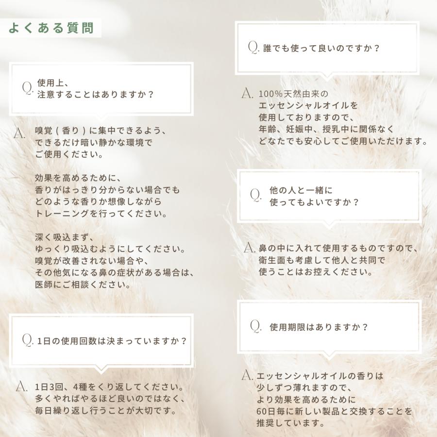 新品未開封　ニールメッド　嗅覚トレーニングキット　4セット 公式】嗅覚トレーニングキット Smell Restore / スメルリストア