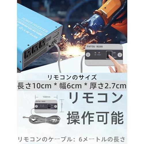 DATOUBOSS 純正弦波 1200w インバーター 12v 100v 最大2400w