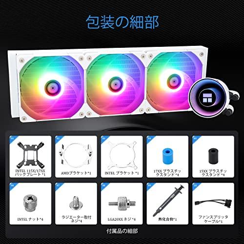 PC用ファン・クーラー FROZEN NOTTE 360 WHITE ARGB Frozen Notte 360 WHITE ARGB – Thermalright