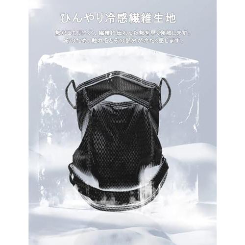 BOOMFLY フェイスカバー 日焼け防止 メンズ レディ一ス uv