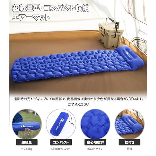 MOON LENCE エアーマット キャンプ マット 枕付き 超軽量