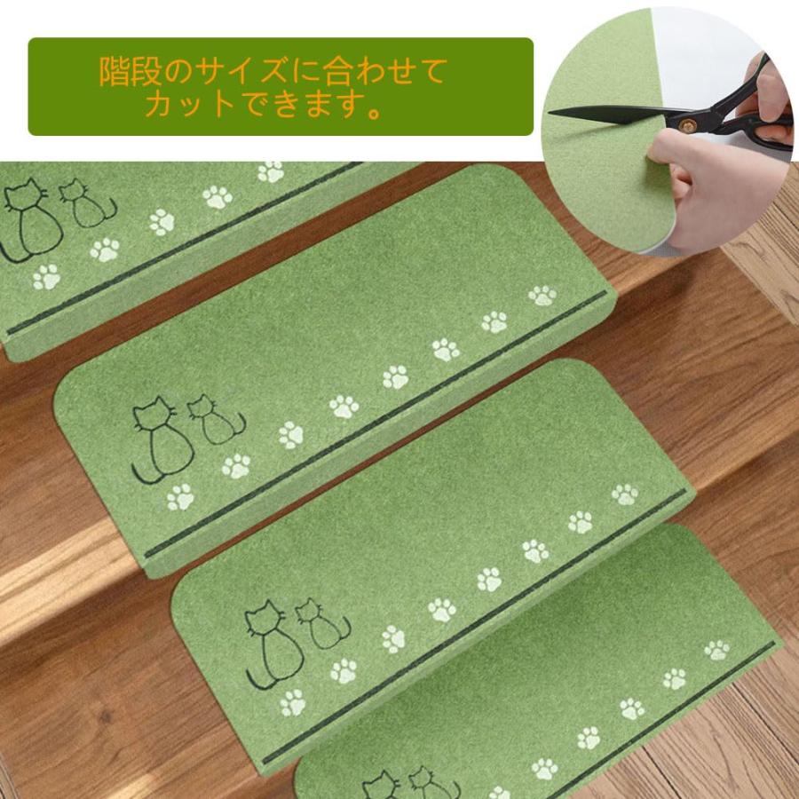 KUCHIHE 階段マット 階段 滑り止めマット 犬猫階段滑り止め
