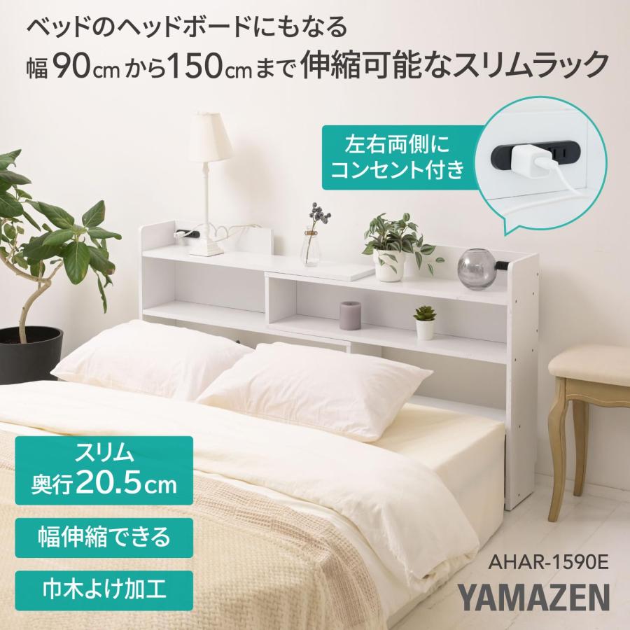 中古 高年式 2ドア冷蔵庫 小さい ニトリNTR-106WH 2020年製 106L 