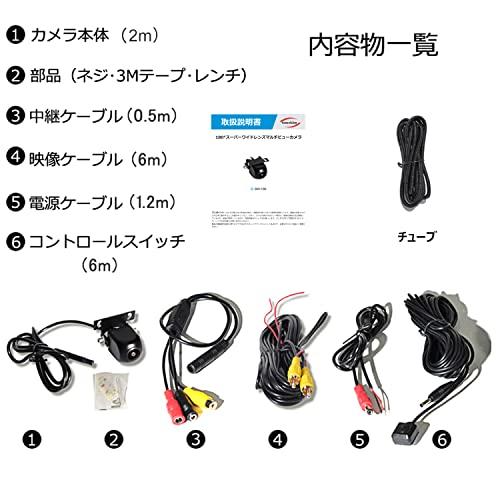 マルチビューバックカメラ Amazon.co.jp: PARKVISION マルチビューバックカメラ フロント