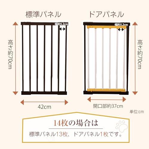 PETTOM ペットサークル 犬 サークルケージ DIY 14枚ケージ Amazon.co.jp: PETTOM ペットサークル 犬用ケージ 犬ゲージ