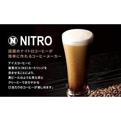  BREW ナイトロコーヒー　ニトロコーヒー　2台セット 814R8xdX6TL._UF350,350_QL80_.jpg