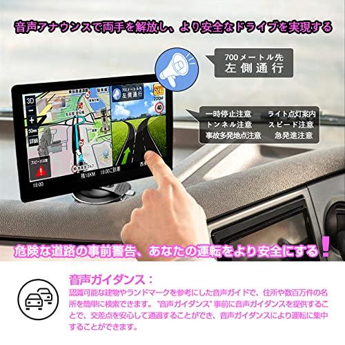 ７インチポータブルカーナビゲーションnavi-map NV700 新品未使用品 Amazon.co.jp: 最新地図 カーナビ ポータブルナビ