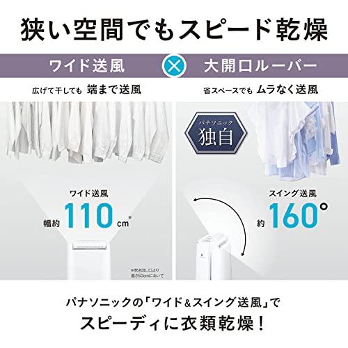 パナソニック 衣類乾燥除湿機 ストーングレー F-YZVX60-H