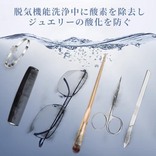 EIWEI プロ仕様の超音波洗浄機 42kHz強力洗浄|10分タイマー・脱 EIWEI プロ仕様の超音波洗浄機 42kHz強力洗浄|10分タイマー・脱