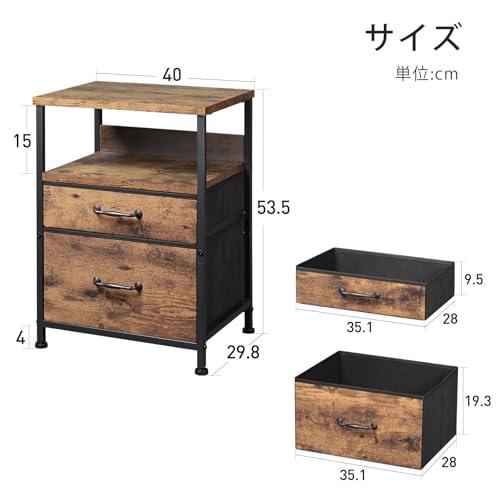 シモンズ ナイトテーブル ベッドサイドテーブル チェスト 引き出し2段 シモンズ ナイトテーブル ベッドサイドテーブル チェスト