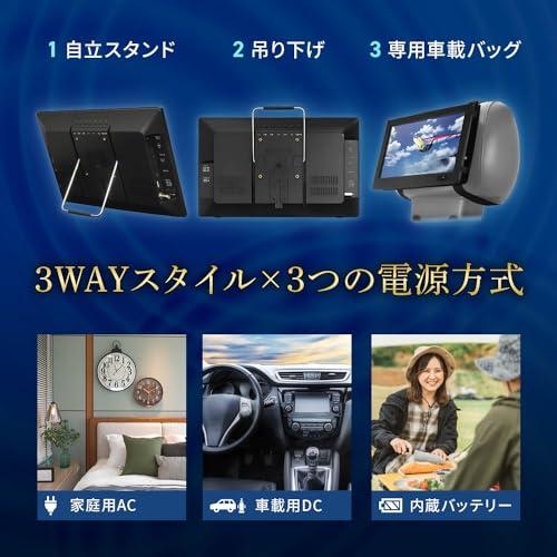 東京Deco 14型 ポータブル 液晶テレビ 地デジ HDMI入力 3WAY