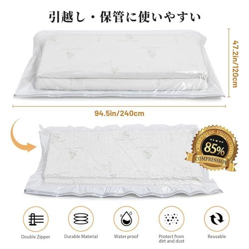 布団圧縮袋 真空パック 収納袋 大型 ラテックスマットレス 200×250 4個 Amazon.co.jp: 圧縮バッグ真空パック 袋布団圧縮袋収納袋 大型