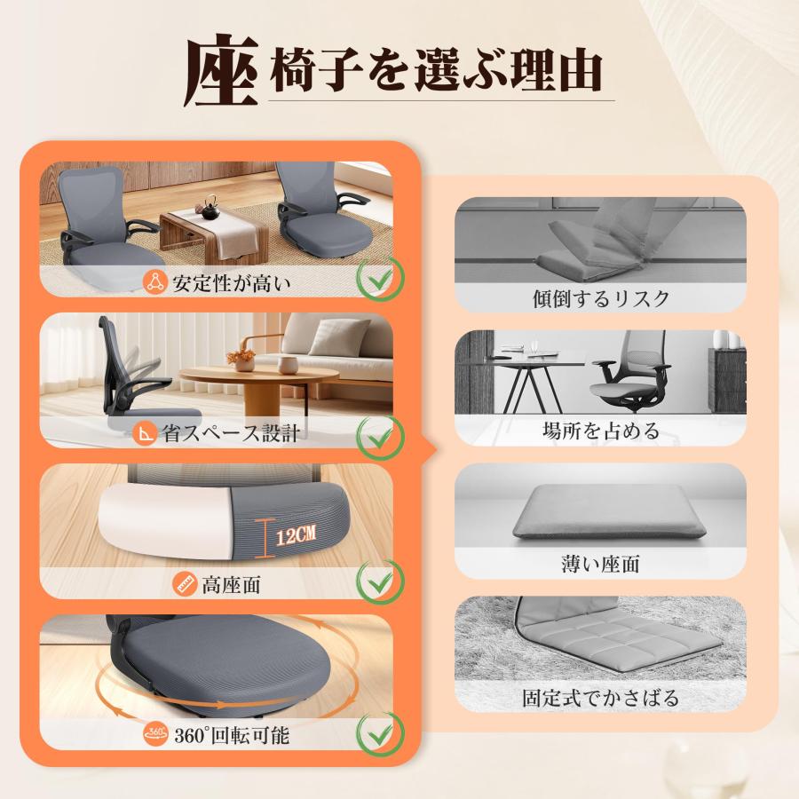 MAZOT 座椅子 回転座椅子 360度回転 疲れない デスクチェア 通気 MAZOT 座椅子 回転座椅子 360度回転 疲れない デスクチェア 通気