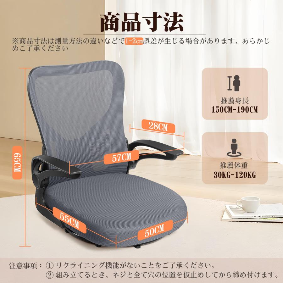 MAZOT 座椅子 回転座椅子 360度回転 疲れない デスクチェア 通気 MAZOT 座椅子 回転座椅子 360度回転 疲れない デスクチェア 通気