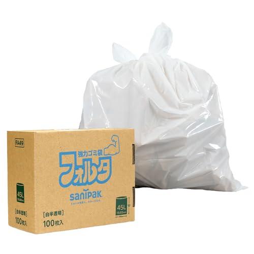 フォルタ ゴミ袋 白半透明 45L × 100枚 / 0.03mm 箱入り 破れ