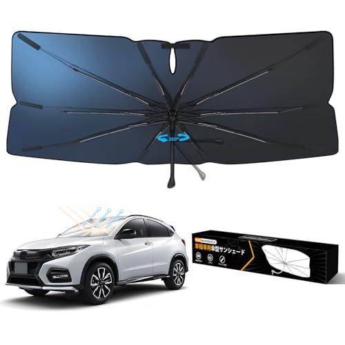 車種専用Mozan ホンダ ヴェゼル RU系 専用 傘型サンシェード